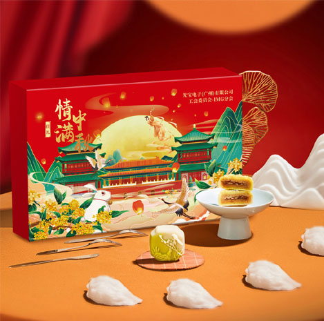 月饼盒包装设计制作